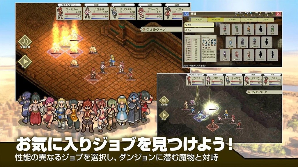 锻冶屋经营RPG 手游新作《沙之国的宫廷锻冶屋》正式推出