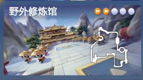 《跑跑卡丁车》演武熊猫们的前方宝藏位置介绍