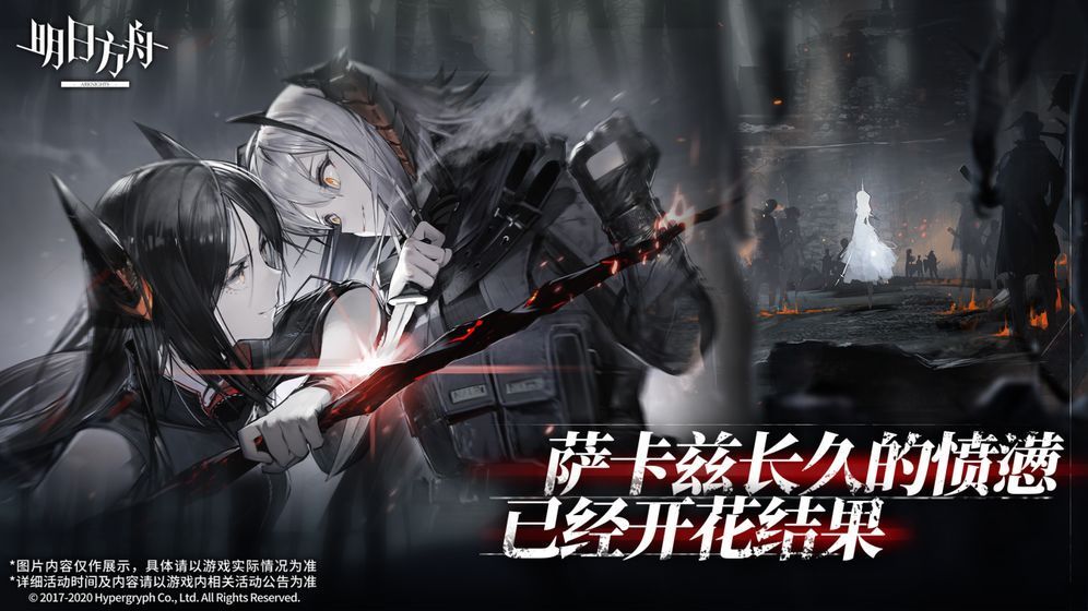 《明日方舟》生于黑夜DM1-8全通关攻略