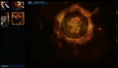 《王者荣耀》五虎将皮肤特效介绍一览