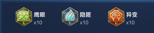 《王者荣耀》S19赛季蒙恬铭文搭配攻略