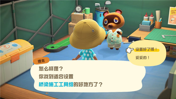 《动物之森》去高的地方方法介绍