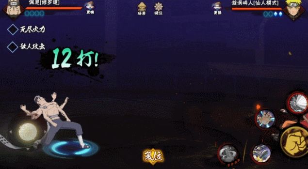 《火影忍者》五月限定忍者推荐