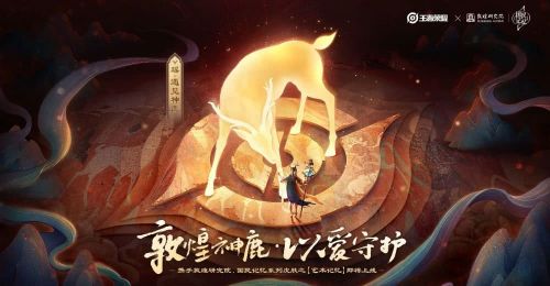 《王者荣耀》新版亲密度昵称一览