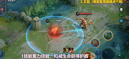 《王者荣耀》王翦技能图文介绍
