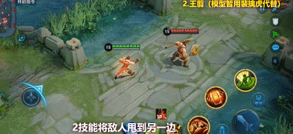 《王者荣耀》王翦技能图文介绍