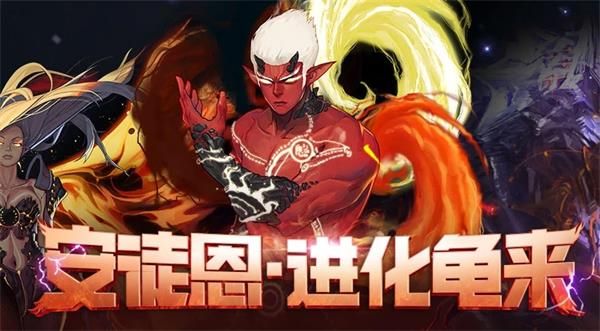 《DNF》100级安徒恩攻坚战打法攻略