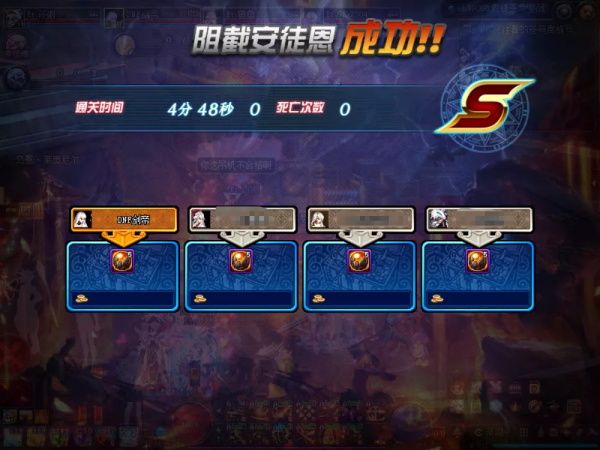 《DNF》100级安徒恩攻坚战打法攻略