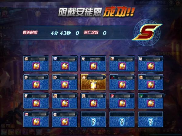 《DNF》100级安徒恩攻坚战打法攻略