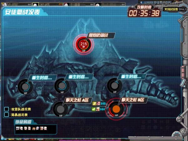 《DNF》100级安徒恩攻坚战打法攻略