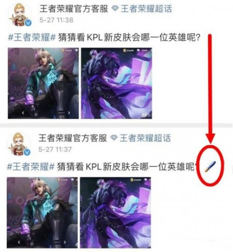 《王者荣耀》2020KPL皮肤锁定女英雄介绍