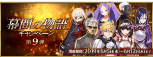 《FGO》国服6月活动汇总