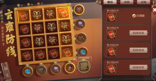 《王者荣耀》蒙恬头像框获取方法介绍