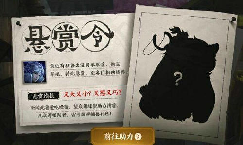 《王者荣耀》阿古朵背景技能介绍