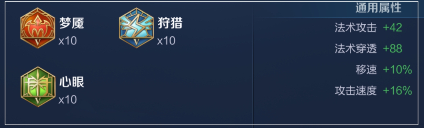 《王者荣耀》S20赛季米莱狄玩法介绍