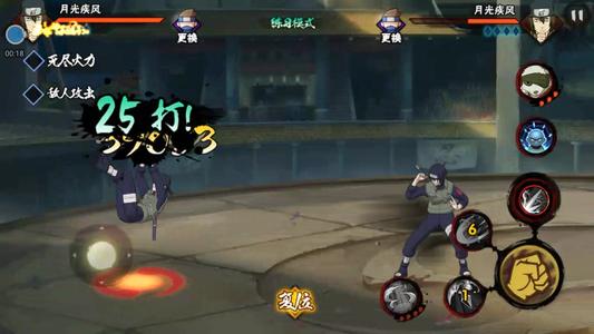 《火影忍者》手游月光疾风技能属性介绍