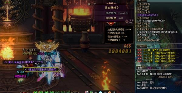 《DNF》未央幻境地下城玩法攻略