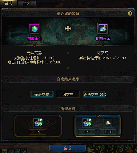 《DNF》未央幻境地下城玩法攻略