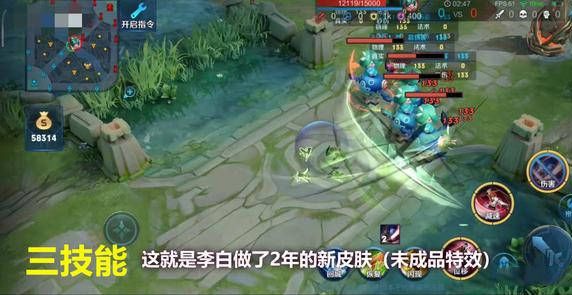 《王者荣耀》李白无双皮肤特效详情一览