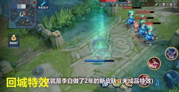 《王者荣耀》李白无双皮肤特效详情一览