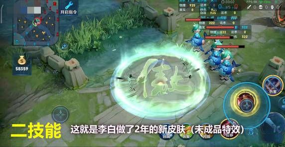 《王者荣耀》李白无双皮肤特效详情一览