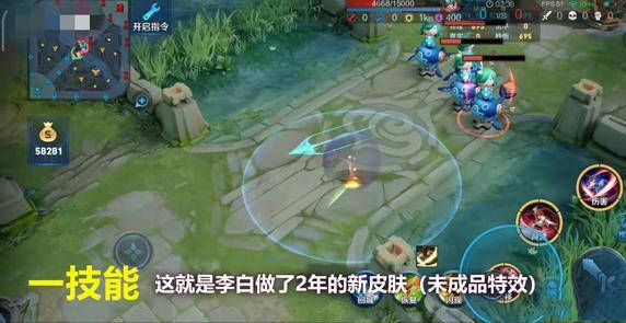 《王者荣耀》李白无双皮肤特效详情一览