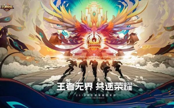 《王者荣耀》区标获得方法介绍