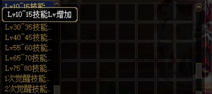 《DNF》辟邪玉收益介绍