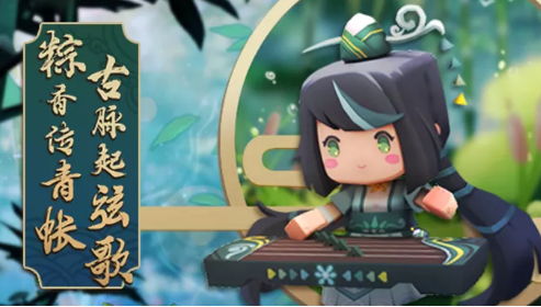 迷你世界青弦皮肤激活码有哪些_青弦皮肤免费最新激活码大全_求知软件