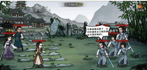 《烟雨江湖》江湖赦令作用介绍