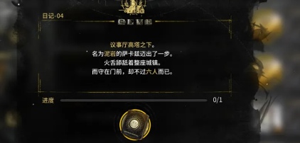 《明日方舟》沃伦姆德的薄暮隐藏关卡解锁机制介绍