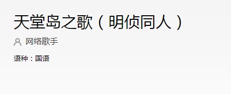 《抖音》叮咚有人在按门铃歌曲介绍