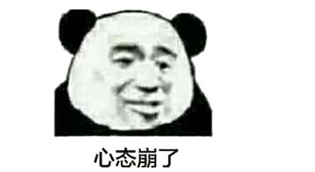 斗鱼破防是什么梗