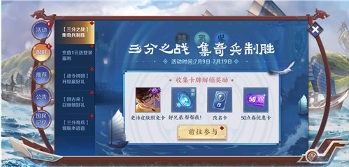 《王者荣耀》好兄弟帮帮我语音获取方法介绍