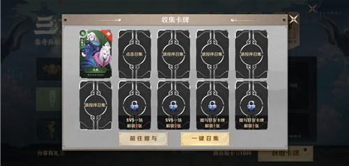 《王者荣耀》好兄弟帮帮我语音获取方法介绍