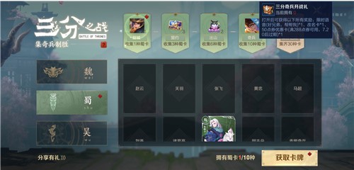 《王者荣耀》好兄弟帮帮我语音获取方法介绍
