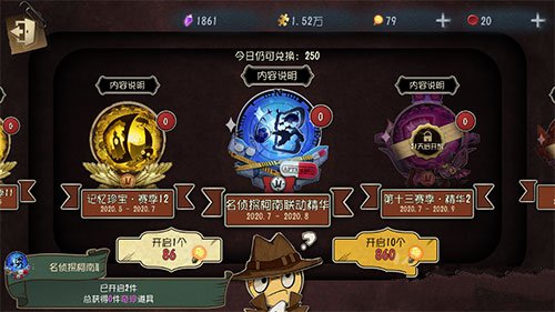 《第五人格》毛利兰空军皮肤获取方法介绍