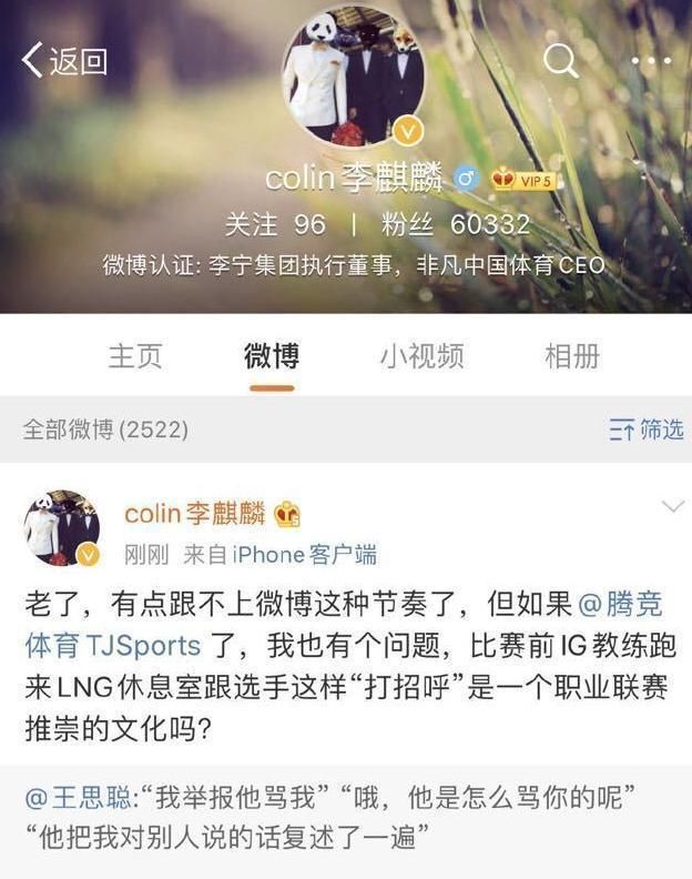 正版打野什么梗