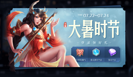 《王者荣耀》五虎上将荣耀播报获得方式介绍