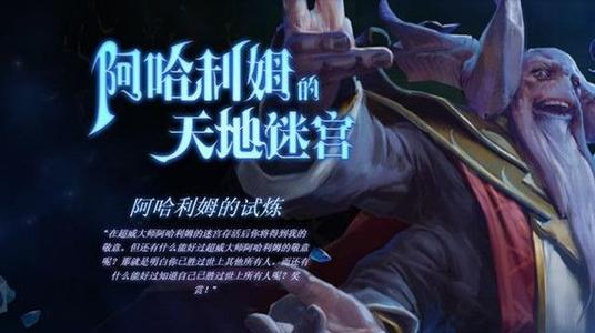 《DOTA2》7月21日版本更新内容汇总