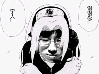 lol旋涡宁人是什么梗