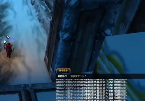 《魔兽世界》辛玛洛水晶BUG介绍