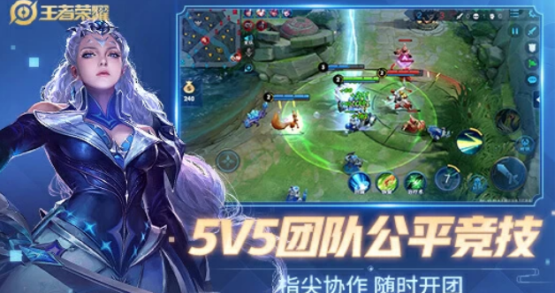 《王者荣耀》七夕节返场皮肤猜想