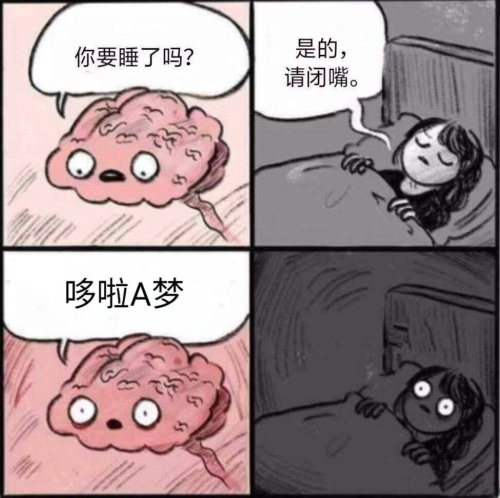 胖虎与小夫是什么梗