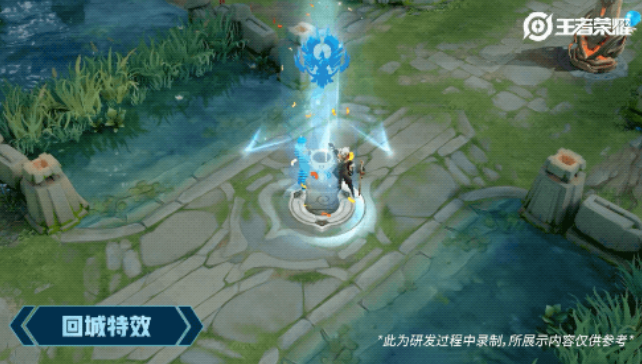 《王者荣耀》曜云鹰飞将皮肤上线时间介绍