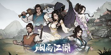 《烟雨江湖》冷月专属天赋月峰倩影效果介绍