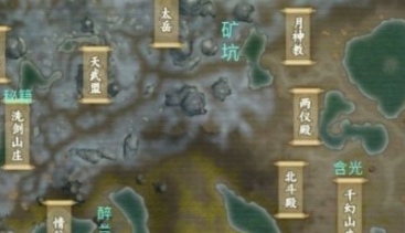 《下一站江湖》华山上代掌门王疏狂地图位置介绍