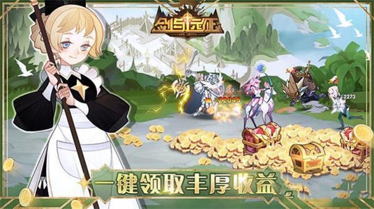 《剑与远征》8月14日最新新增兑换码分享