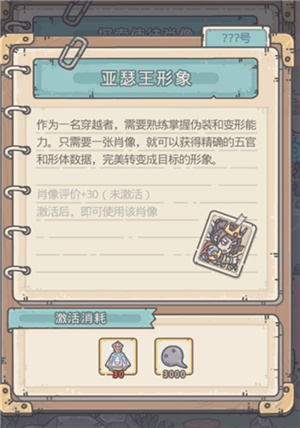 《最强蜗牛》英伦开紫卡方法方法介绍