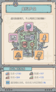 《最强蜗牛》基因训练越战打法技巧分享